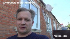 Спутниковая антенна МТС для Безлимитного интернета в деревне