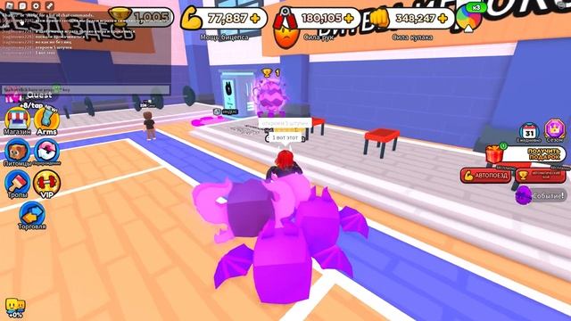 Играю Симулятор Рукопашного Боя смотреть онлайн