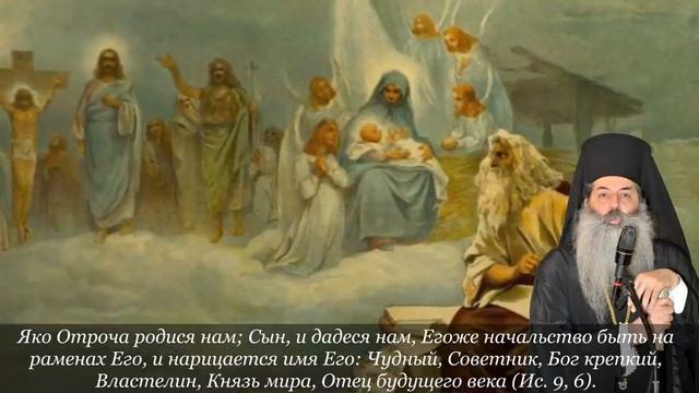 Каков план сионизма Обращение митрополита Пирейского Серафима.mp4 смотреть онлайн