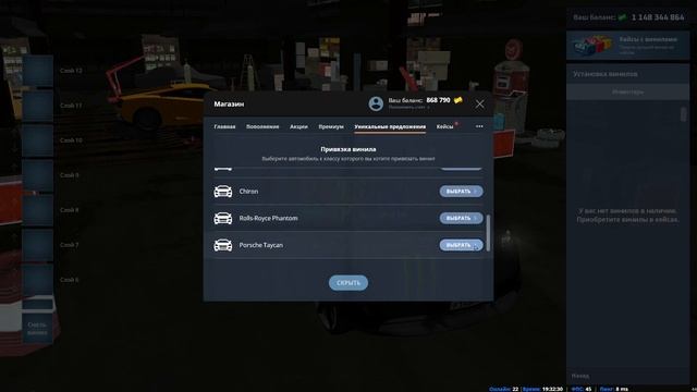 ТЮННИНГ ТАЙКАНА НА MAJESTIC RPG!!! смотреть онлайн