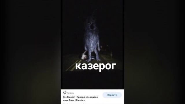 знаки зодиака по виду монстров Тревора Хендерсона смотреть онлайн