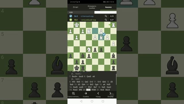 Игра на ческом, которую надо смотреть(шахматная игра на chess.com ) Как я порвал его! смотреть онлайн