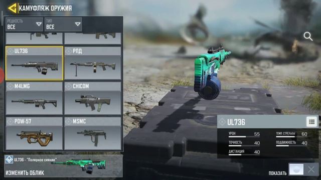 ТОП 11 ПУШЕК КБ РЕЖИМ В ИГРЕ CALL OF DUTY MOBILE смотреть онлайн