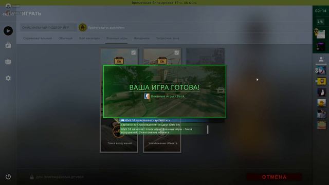 Угарный чат XD. CS:GO (Угарненько) смотреть онлайн