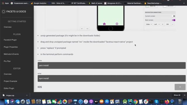 Generate a React Native application from a design. смотреть онлайн