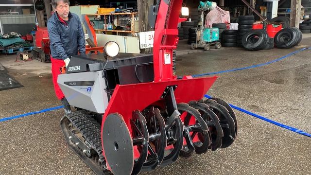 除雪機　ＨＳＬ2511　ホンダ　動作確認