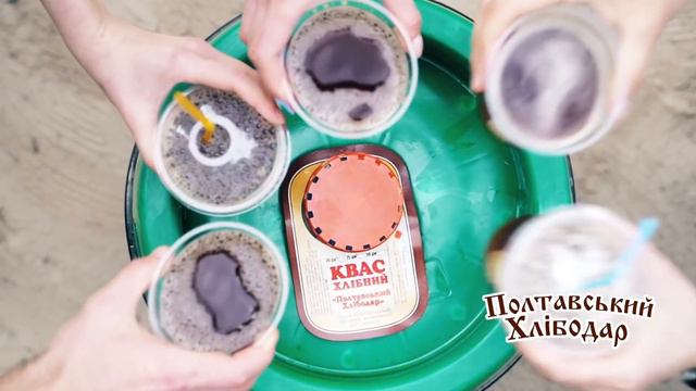 Хлібний квас Полтавський Хлібодар® смотреть онлайн