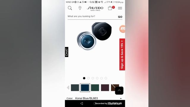 Shiseido гелевая подводка для глаз смотреть онлайн
