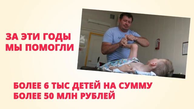 10 лет дарим детям ЗАВТРА! смотреть онлайн