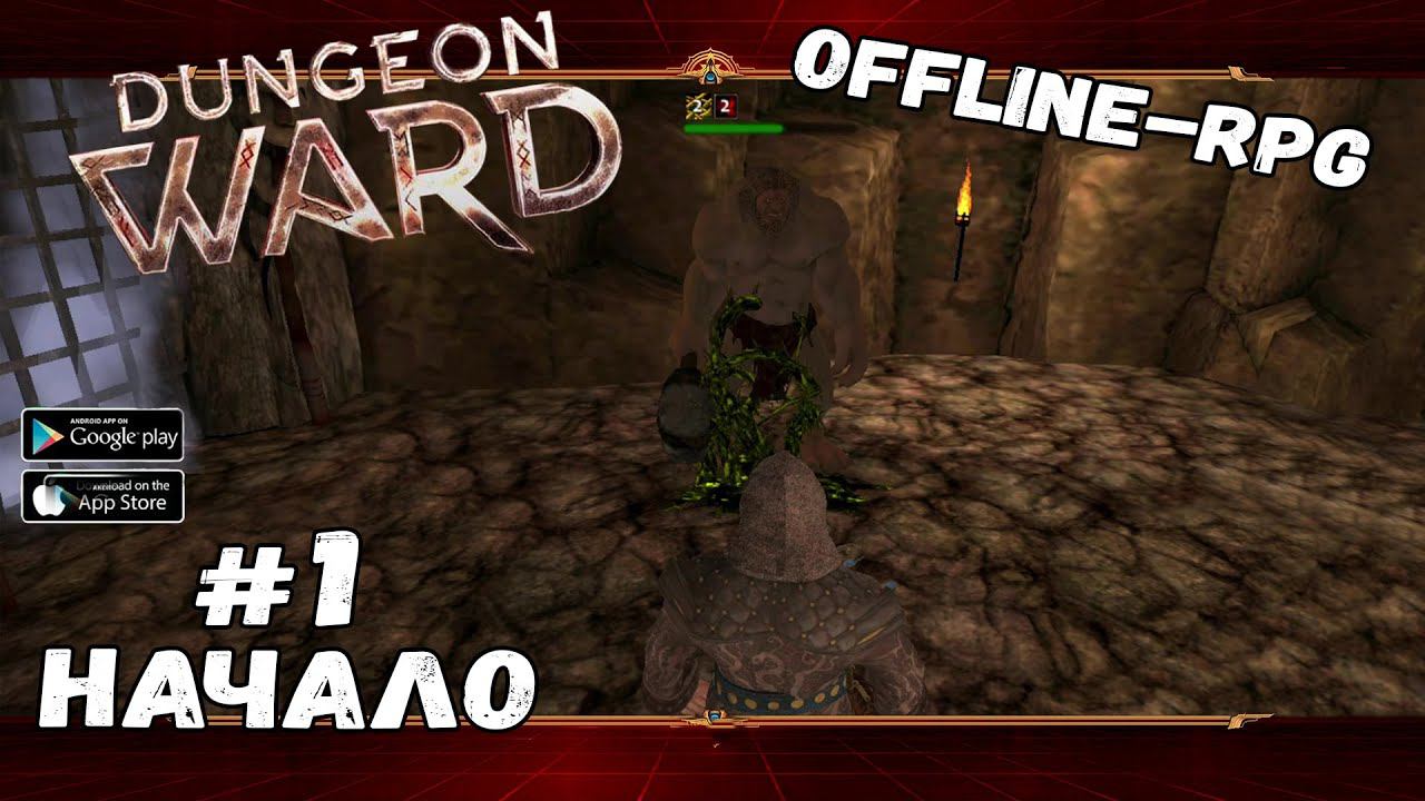 Начало ★ Dungeon Ward ★ Выпуск #1 смотреть онлайн