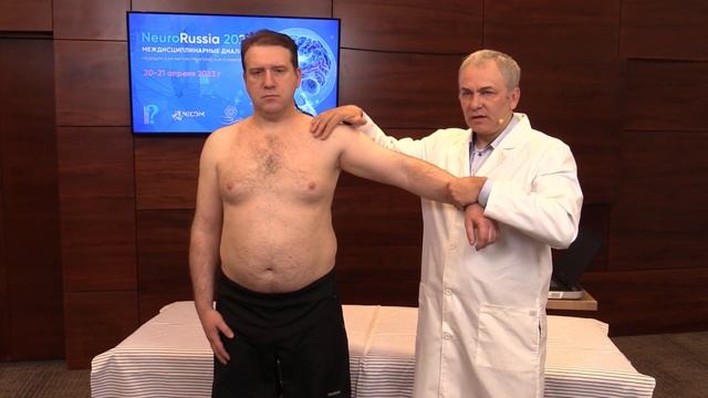 NEURORUSSIA 2023 смотреть онлайн