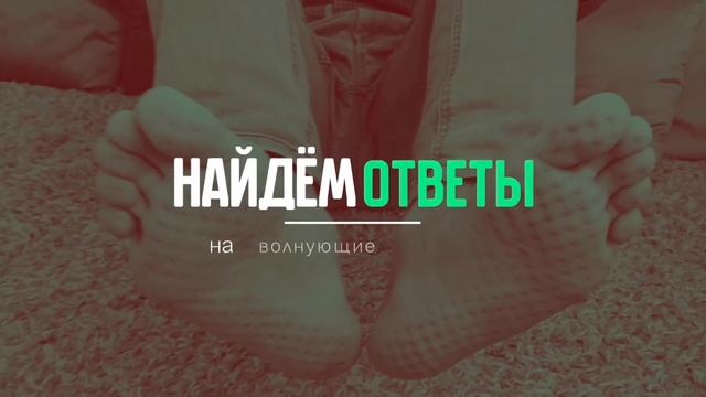 Релакс на гвоздях смотреть онлайн