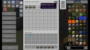 MineCraft Applied Energistics 2/Гайды (03) Система МЭ хранения. Ячейки и как их подбирать.