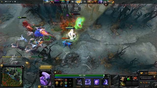 Dota 2 (Катка в 4 часа ночи)