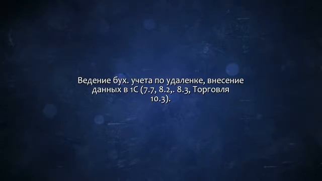 Нулевая декларация. Сделаю за 500 рублей! смотреть онлайн