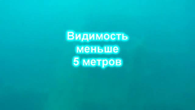Дайвинг в кемере смотреть онлайн