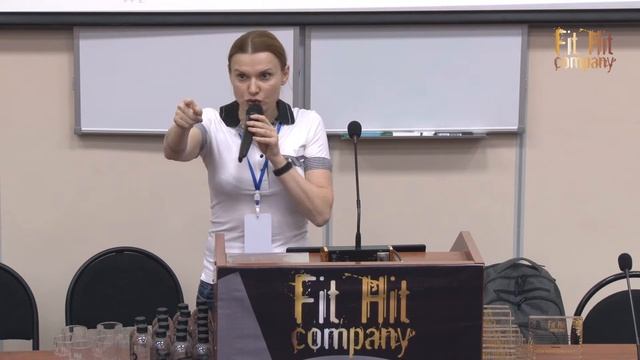 Елена Дари. Разработка эффективного плана  Fit Hit Company