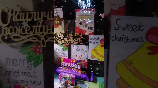 Мои подарки, подарки мне на новый год. смотреть онлайн