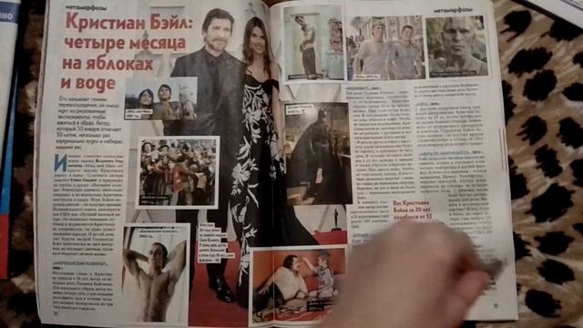 Обзор журналов .