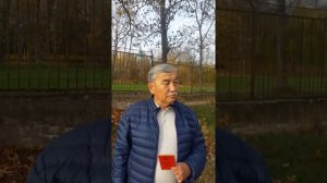 Ордруф Германия
