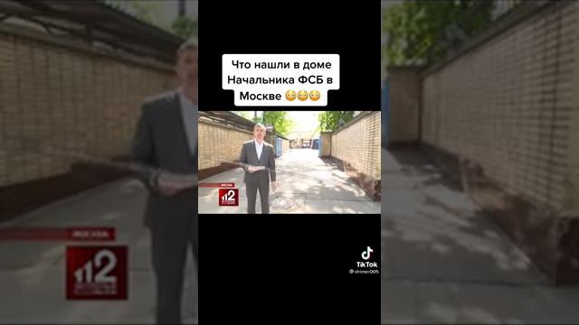 Полковник ФСБ. В квартире - 12 000 000 000р. смотреть онлайн
