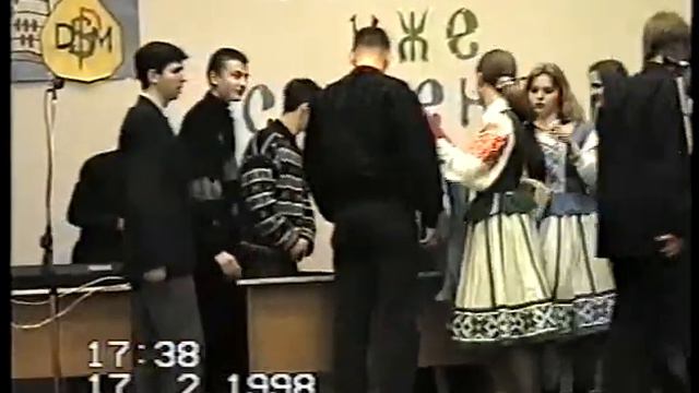 «День студента» – 1998 смотреть онлайн