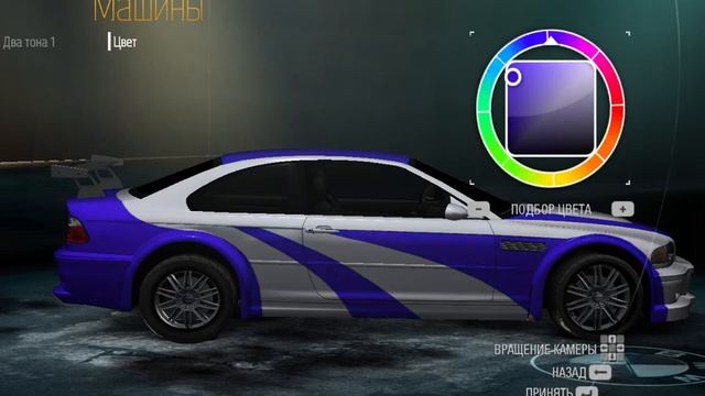 Need For Speed Undecover: Как сделать тачку BMW M3 GTR из NFS MOST WANTED 2005!!! смотреть онлайн