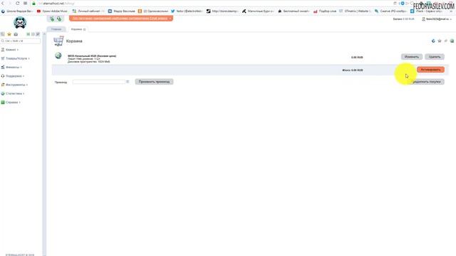 Уникальный хостинг - платите один раз и всю жизнь пользуетесь! смотреть онлайн