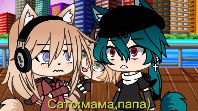 Meme (мама,папа) ) ~гача лайф~ ||ИДЕЯ МОЯ,НЕ БРАТЬ|| смотреть онлайн