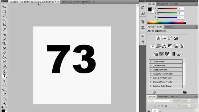 Изображение надписи в Adobe Photoshop CS4 (4/20) смотреть онлайн