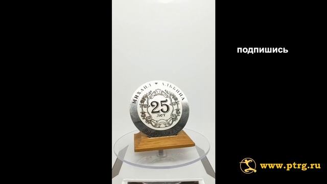 Серебряная свадьба. Что подарить на серебряную свадьбу? Подарок на серебряную свадьбу М. и А. смотреть онлайн