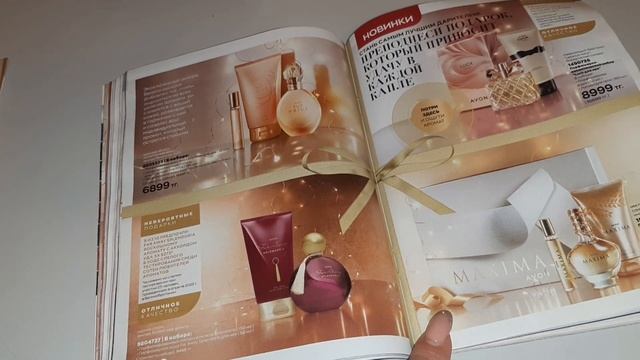 Обзор каталога и фокуса Avon 11/2022 1 часть смотреть онлайн