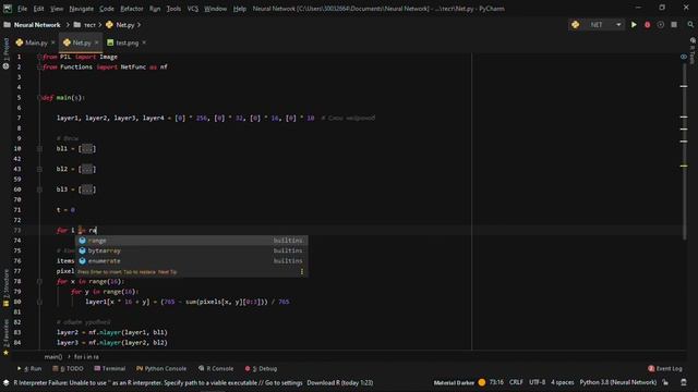 Веса нейросети смотреть онлайн