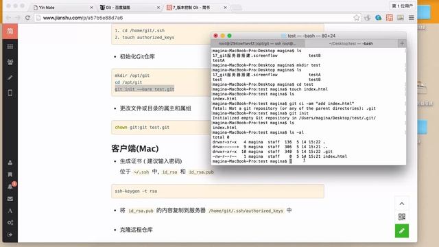 Git 与 GitHub-17.Git 与 GitHub-git服务器搭建 смотреть онлайн