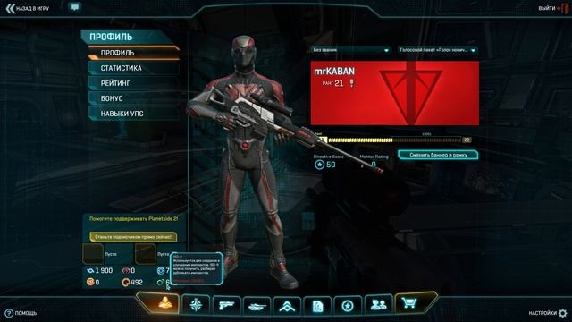 ЧТО ИЗМЕНИЛОСЬ ЗА 9 ЛЕТ / ОБЗОР PlanetSide 2 [ПланетСайд 2] смотреть онлайн