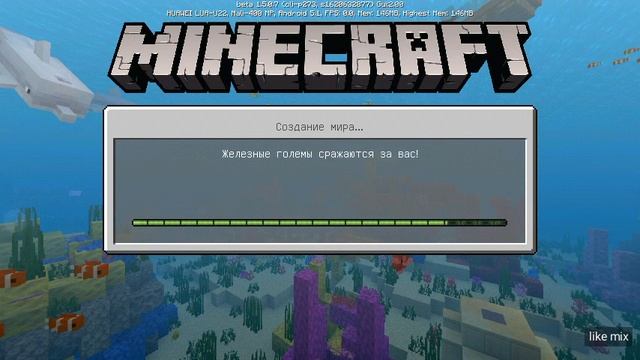 Новая версия майнкрафт пе! 1.5.0.7 смотреть онлайн