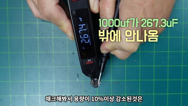 팬타입 스마트 테스터기 BSIDE Z5 용후기(장단점 리뷰) смотреть онлайн