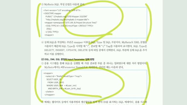 [정보처리기사실기] 특정 기능 SQL смотреть онлайн