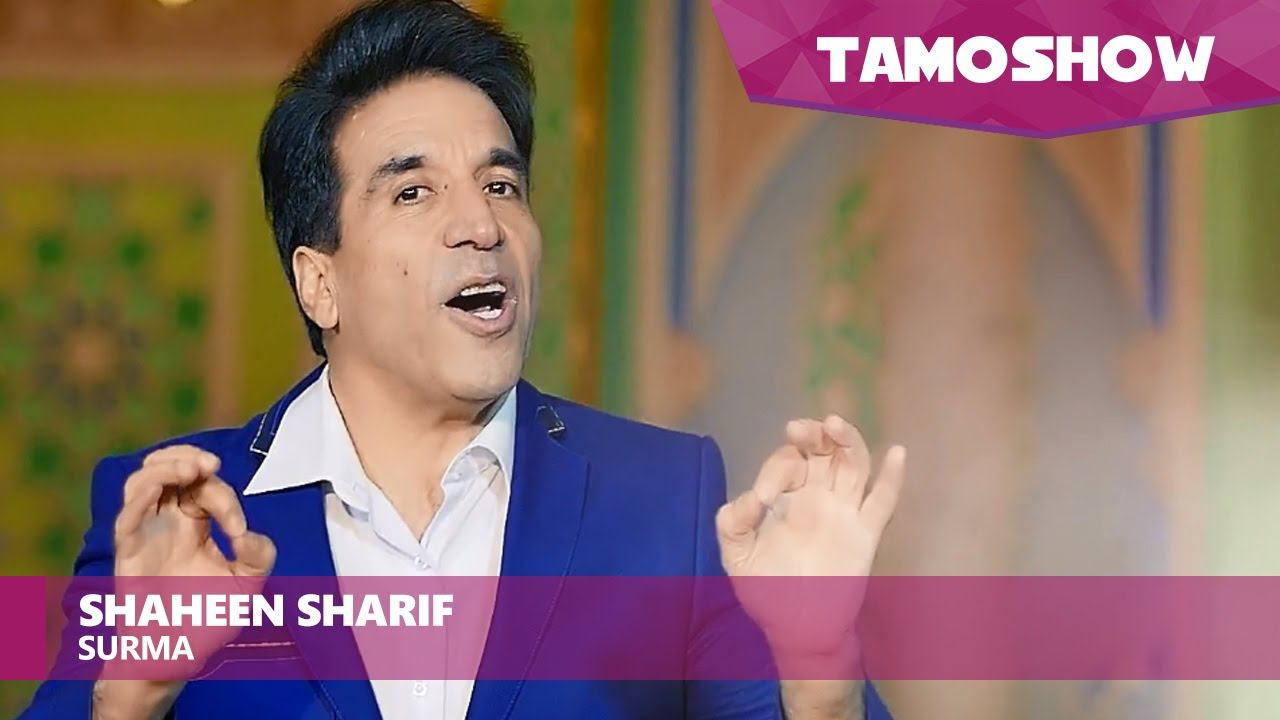 Shaheen Sharif - Surma (2017) смотреть онлайн