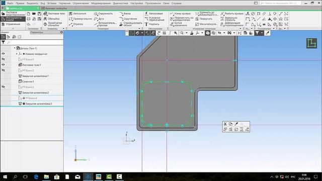 Компас-3D v17. Кухонная мойка смотреть онлайн