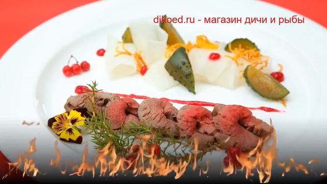 Рецепты из лося - как приготовить лося пошаговый рецепт - Ростбиф из лосиной вырезки за 40 минут смотреть онлайн