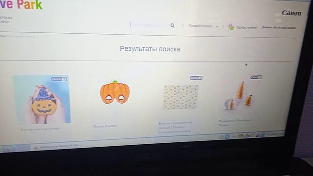 шира, шеба и тигон празднуют хеллоуин? (1) смотреть онлайн