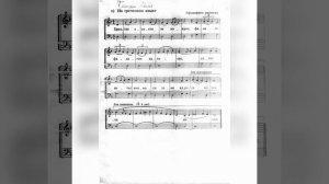 "Христос Анести". Афонский распев.