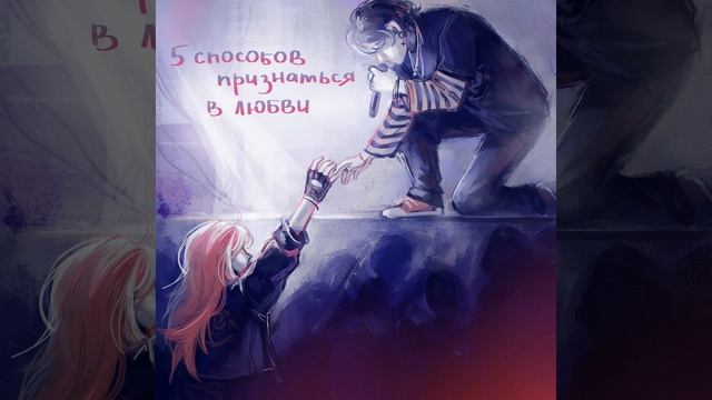 Отметина смотреть онлайн