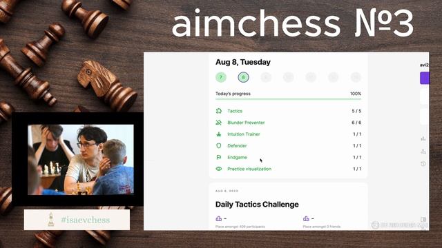 Решаем задачи на AimChess №3 смотреть онлайн