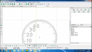 LibreCAD (Практика) «Чертим циферблат»