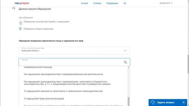 Секреты Мастеров Ремонта