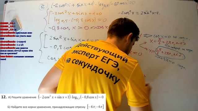 Ларин 404 вариант. Полный разбор. Alexlarin смотреть онлайн