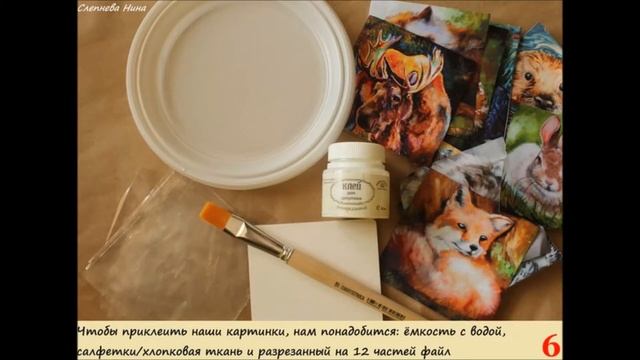 Декупаж Подставки под горячее смотреть онлайн