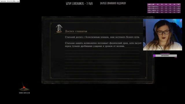 Отец вышел за эстусом 17 лет назад в Dark Souls III смотреть онлайн